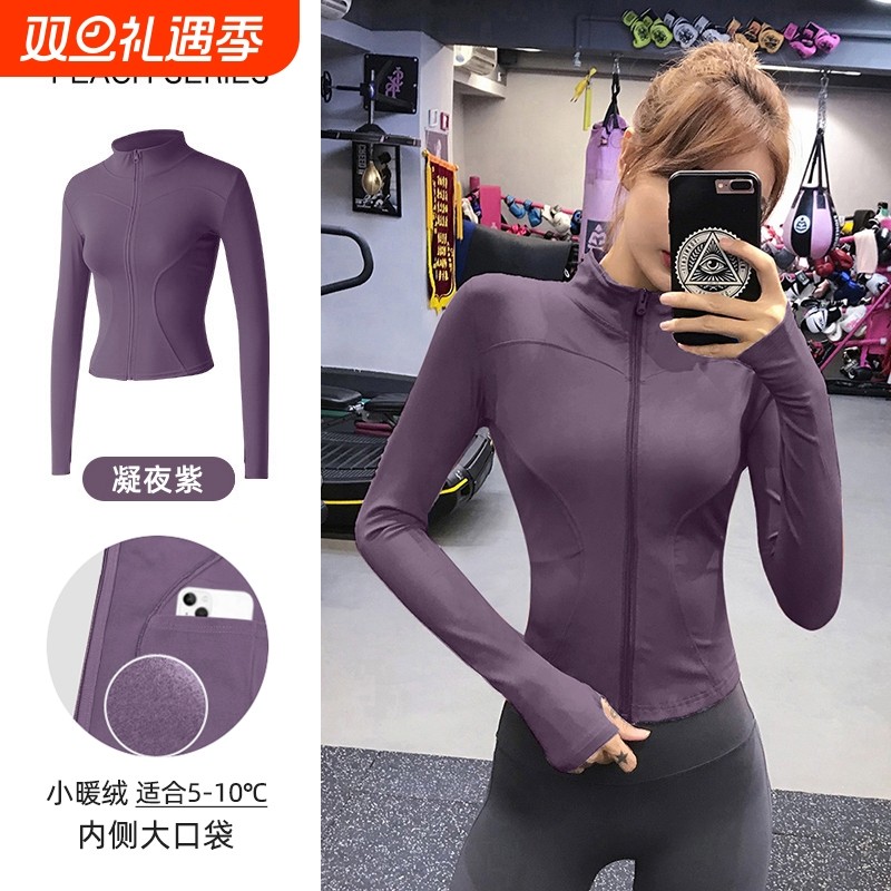 瑜伽服外套女秋冬款加绒速干新款修身显瘦跑步运动上衣健身服高弹