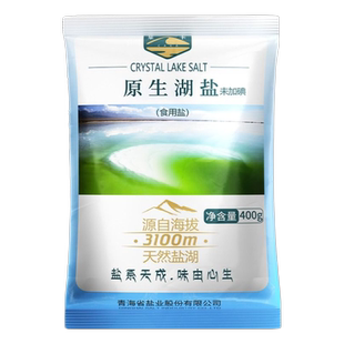 中湖盐茶卡湖藏青盐食用盐青海湖盐日晒盐加碘不未加碘家用盐青藏