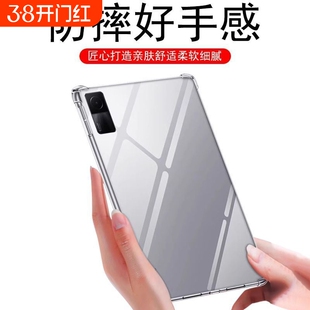 适用于中兴5g二合一10.95寸平板电脑保护套w200ds硅胶防摔w203ds透明软壳保护壳w205