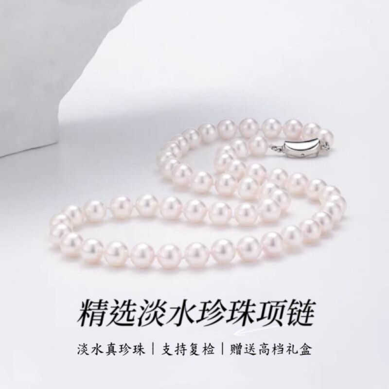 精选淡水珍珠项链S925银近圆强光妈妈款全珠链百搭女礼物珠宝七夕