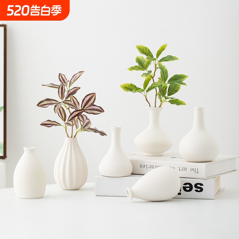 陶瓷水培小花瓶轻奢高级感客厅桌面装饰绢花插花摆件玄关电视柜