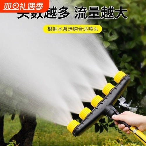 苍强大流量洒水喷头|千人加购