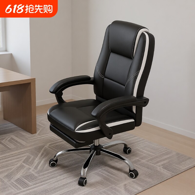 老板椅办公椅久坐电脑办公座椅舒服家用办公室可躺椅子电竞高靠背