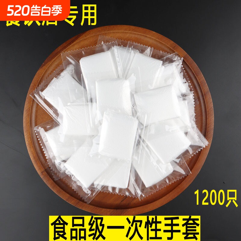 透明食品级一次性手套加厚餐饮专用独立小包装商用PE塑料薄膜厨房