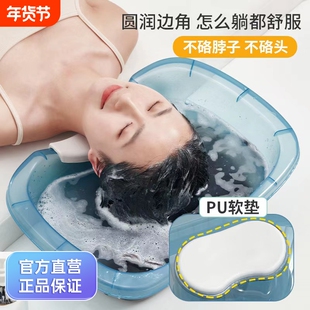 洗头盆平躺卧床上病人用孕妇月子产妇洗头神器躺着洗头发老人家用