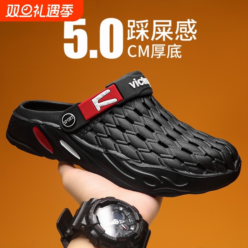 包头拖男士2025夏防滑软底外穿洞洞鞋透气大码轻便开车耐磨沙滩鞋