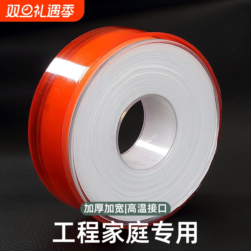 生料带20米加厚加宽燃气工程