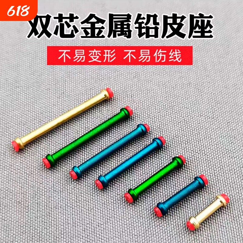 超细黑坑铅皮座渔具用品大物