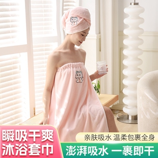可爱家用浴巾女可穿吸水浴袍学生家用速干浴裙卡通洗澡加厚不掉毛
