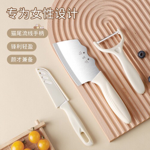 不锈钢瓜果水果刀家用削皮器便携随身刮皮刀削切瓜小刀水果刀家用
