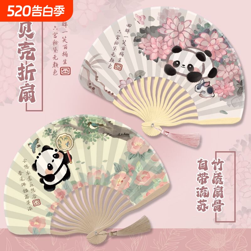 熊猫古风扇子折叠随身携带汉服旗袍中国风小扇子女款竹扇跳舞扇夏