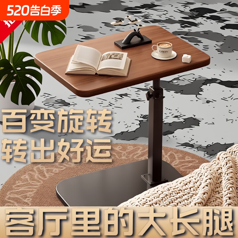 沙发边几小桌子床边桌边桌客厅家用茶桌茶几床头置物架折叠移动