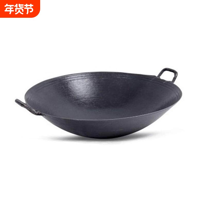 老式双耳炒锅圆底尖底生铁铸铁锅柴鸡锅小干锅燃气不粘传统古法