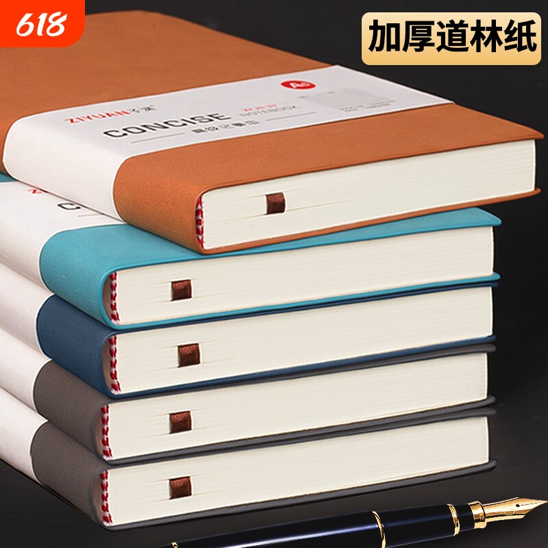 羊巴皮笔记本子a5本子加厚记事本商务黑色皮面工作本办公简约日记本logo随身小号ins复古小本子记录
