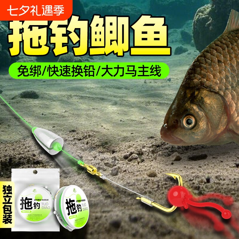 逗钓鲫鱼线组动态软珠钓鱼配件反底钓秋冬季路亚拖钓鲫鱼鲤鱼钓组