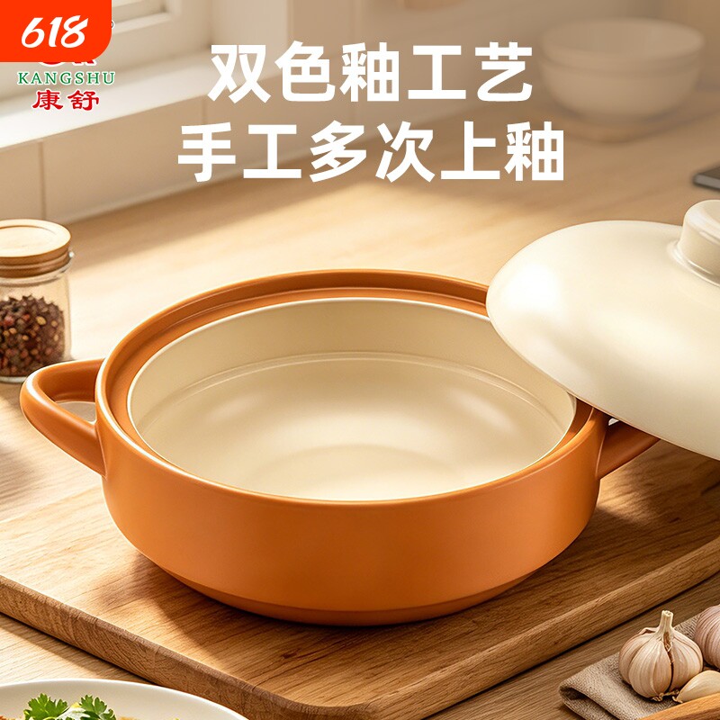 康舒砂锅煲家用耐高温干烧不裂官方旗舰店正品燃气灶专用煲汤沙锅