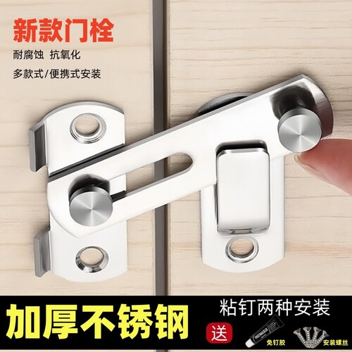 不锈钢门锁打孔加厚厕所推拉门锁