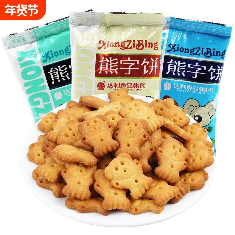 达利园熊字饼干散称小包熊仔饼好吃点香脆饼干小包休闲零食哄孩子,零食/坚果/特产,发酵饼干,淘宝优惠券,粉丝福利购,淘宝优惠卷