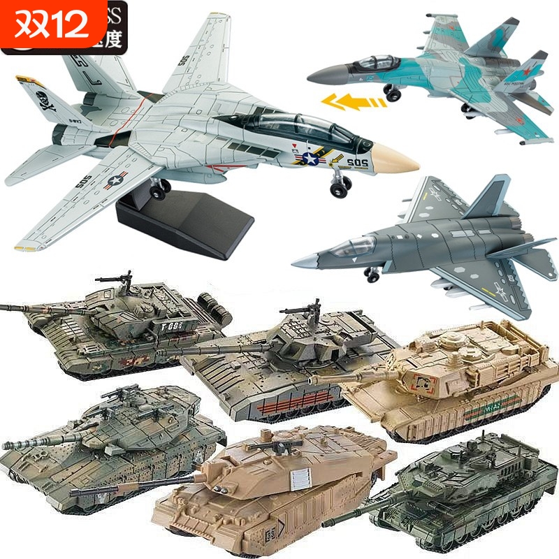 兼容乐高积木玩具战斗机歼20歼35苏57飞机模型军事拼装坦克小人偶