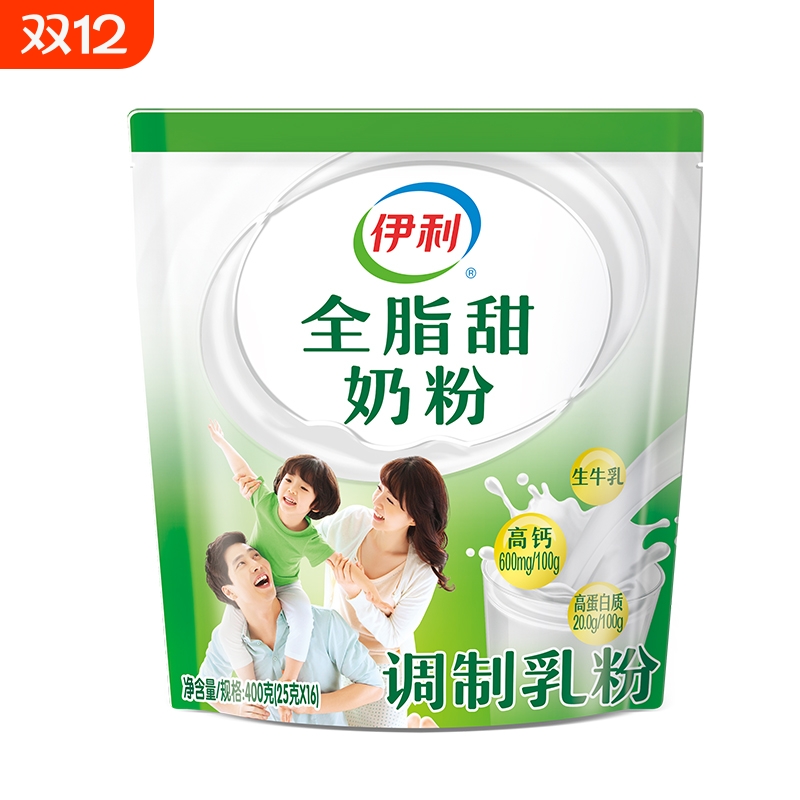 伊利全脂甜高钙奶粉成人女士青少年学生全家营养牛奶袋装冲泡国产