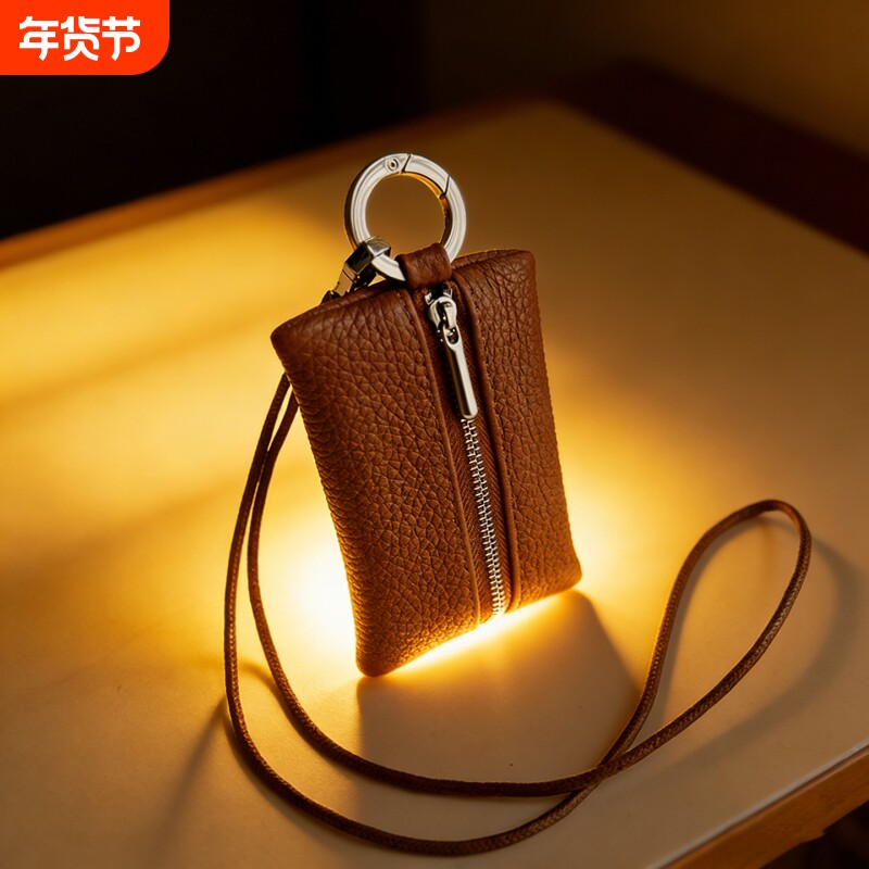 男女家用钥匙套卡包通用钥匙包腰挂卡包可装门禁卡学生卡