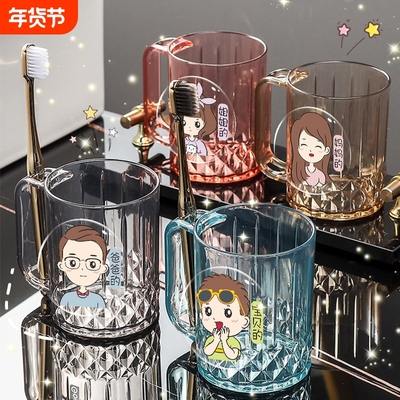 漱口杯牙刷杯高档家用情侣洗漱杯一家三四口刷牙的杯子牙缸牙具杯