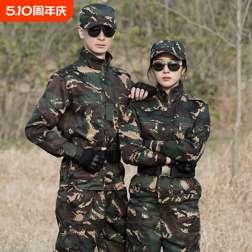 春夏季迷彩服套装男全套柔软新款教官训练服军训服耐磨劳保工作服