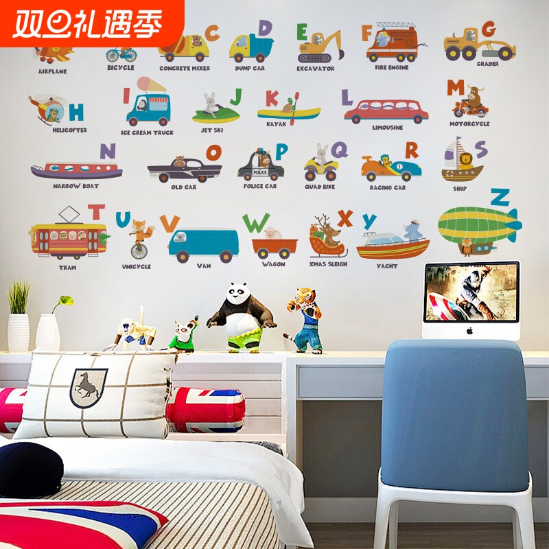 全新升级版卉之彩CH39098AB交通