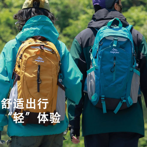 大容量轻便户外徒步登山包背包