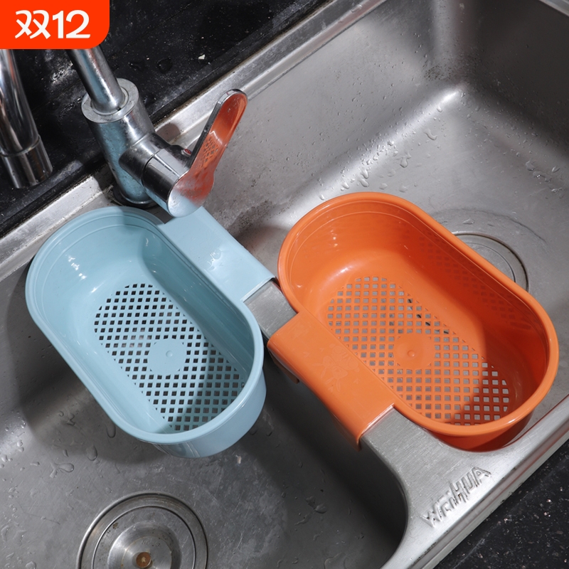 厨房水槽沥水篮家用免打孔挂式