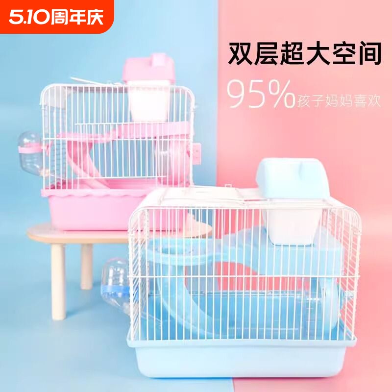 小仓鼠笼子仓鼠用品金丝熊专用超大豪华别墅透明双层窝房子防越狱