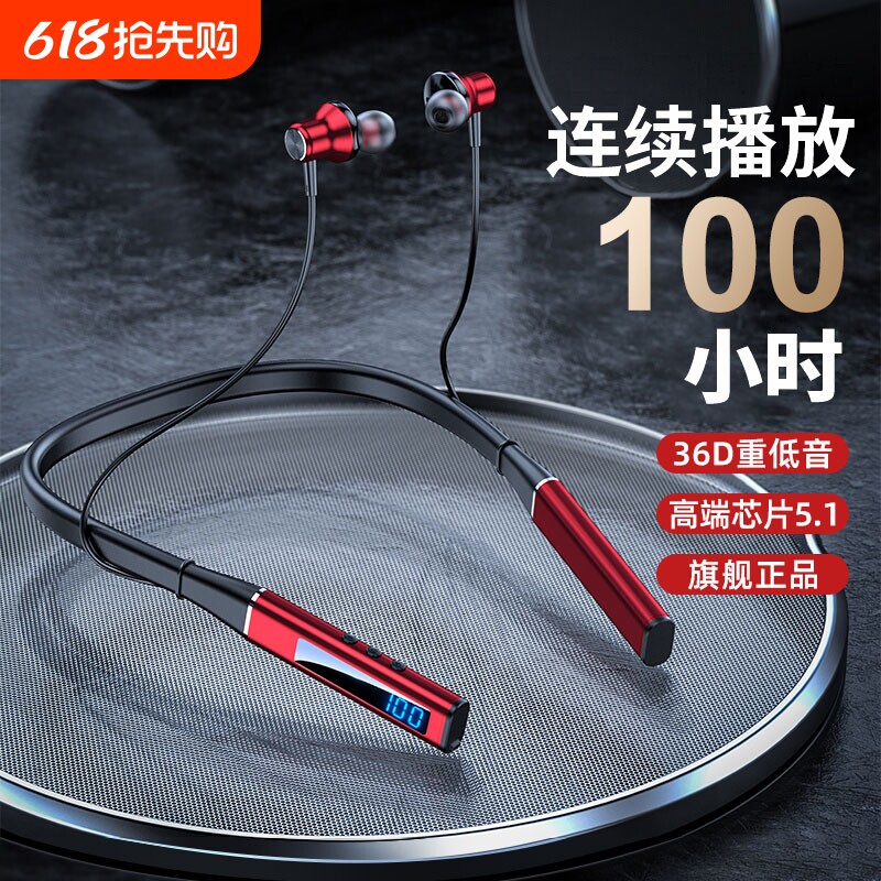 蓝牙耳机颈挂脖式网红款运动跑步无线大电量超长待机听歌100小时