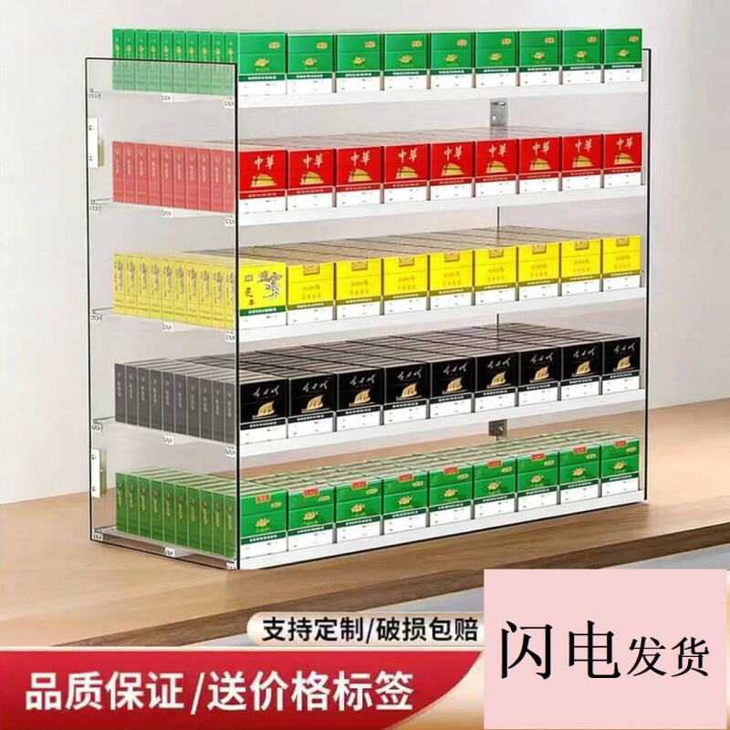 超市便利店烟架子展示架推烟器多层自动推拉烟柜子香烟推进器挂墙