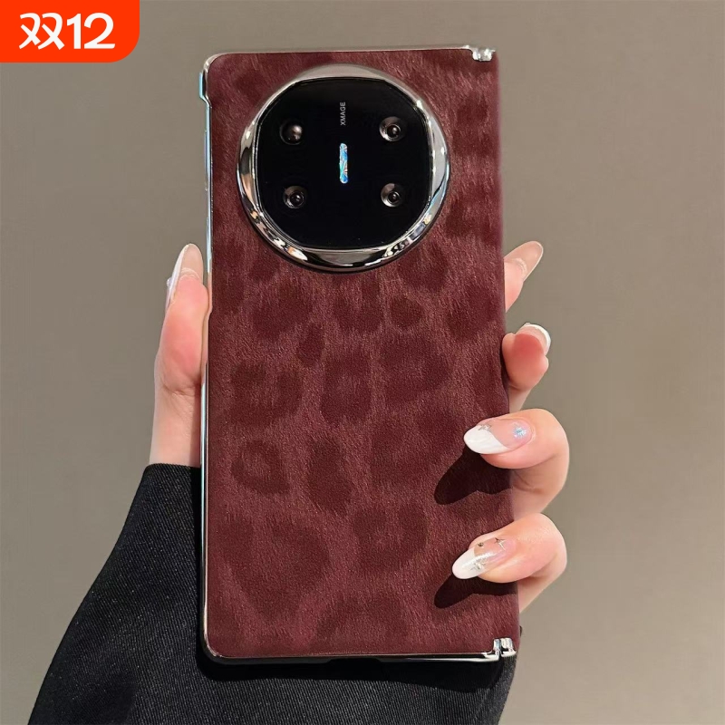 适用于华为Mate X6酒红色羽纱豹手机壳Mate X3典藏版高级轻奢防摔保护套