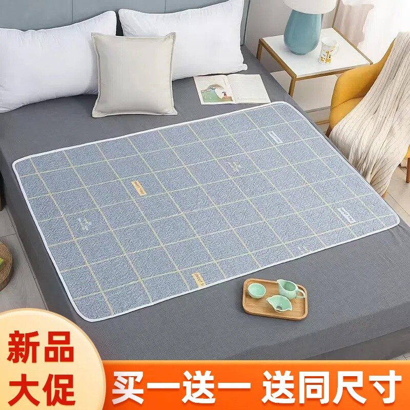 成人隔尿垫老人卧床专用防水可洗尿不湿床垫全瘫老年人用护理垫子
