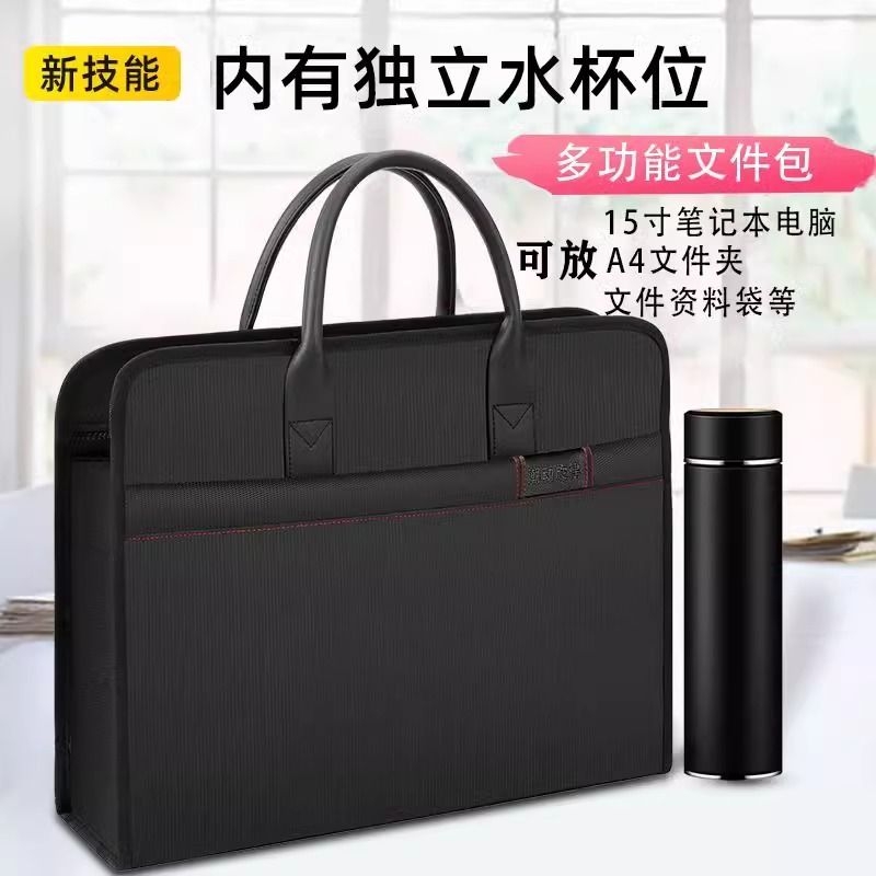 男士包商务办公手提包公文包男大容量文件包公务包防水牛津布设计