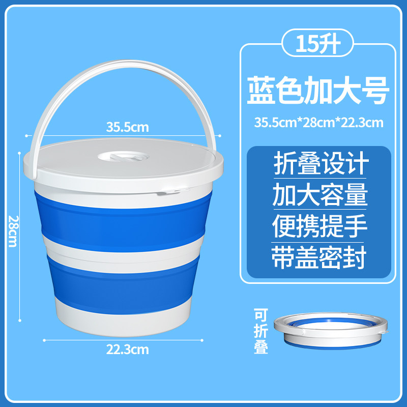 Hanshiliujia xô nước có thể gấp gọn xô dày gia dụng xô câu cá ngoài trời tiện mang theo lưu trữ rửa xe cỡ lớn