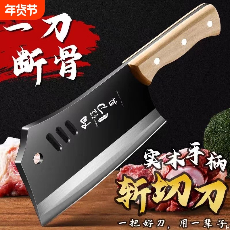 手工锻打高碳钢斩切两用刀家用斩骨刀超锋利切菜刀厨师专用刀刀具,厨房/烹饪用具,菜刀,淘宝优惠券,粉丝福利购,淘宝优惠卷