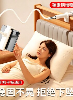 床头手机架桌面直播拍摄追剧宿舍