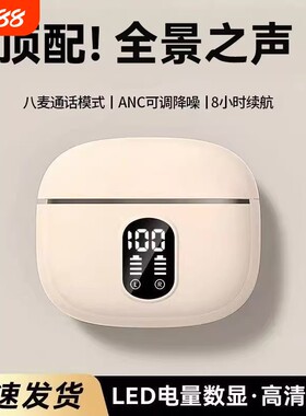 新款入耳式无线蓝牙耳机运动降噪续航高音质小巧耳塞通话麦克风
