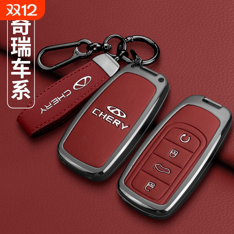 适用奇瑞瑞虎8pro钥匙套978plus8L艾瑞泽8/06风云a8汽车皮壳扣包