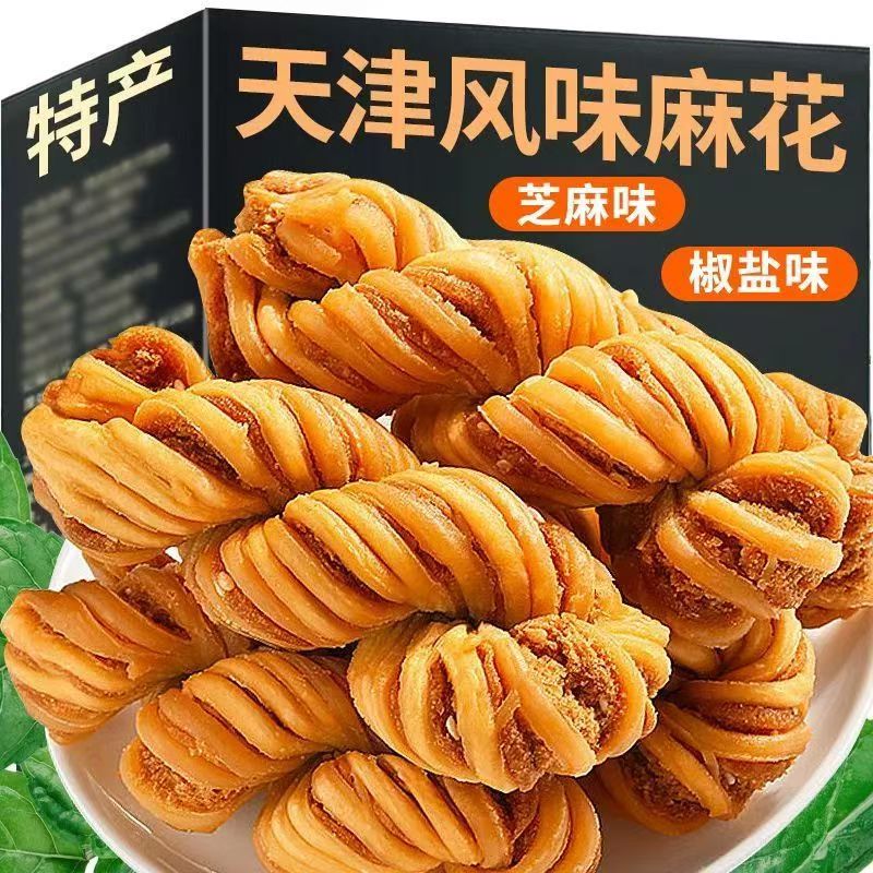 香酥大粗麻花传统糕点天津风味手工零食特产小吃独立包装整箱批发