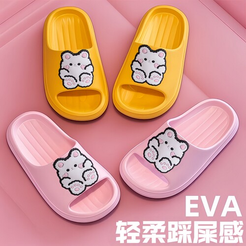 EVA儿童拖鞋轻便踩屎感防滑防臭女童居家男童凉拖鞋浴室超轻厚底
