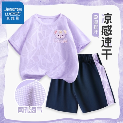 真维斯女童夏季套装儿童短袖t恤