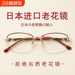 高档老花镜女防蓝光高清老花镜超轻显特级女士超清老花镜中老年