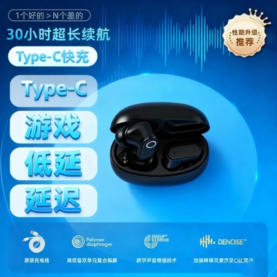 PROX蓝牙耳机真无线半入耳式降噪运动跑步游戏短柄超舒适