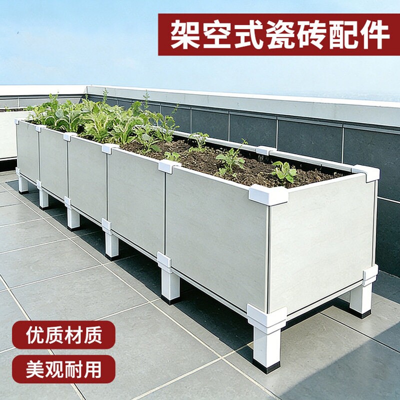 铝合金玻璃夹瓷砖护角楼顶阳台种植箱菜池瓷砖夹固定卡扣花盆卡扣