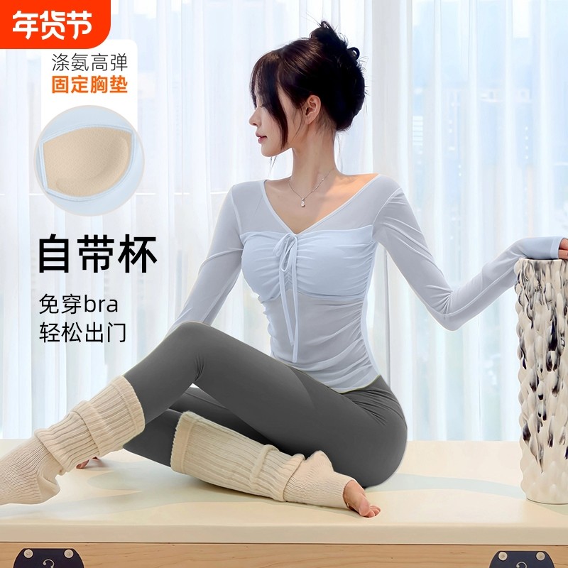 瑜伽服女2025秋季新款运动上衣带胸垫长袖跑步普拉提健身套装高弹,运动服/休闲服装,健身套装,淘宝优惠券,粉丝福利购,淘宝优惠卷