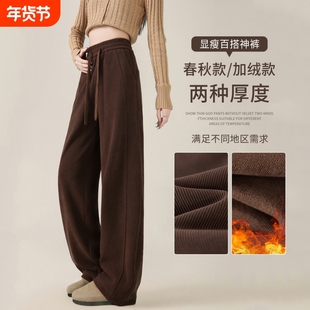 美拉德阔腿裤女秋冬加绒2025新款雪尼尔窄版运动休闲卫裤子小个子