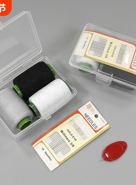 T针线盒B1pn0-家用针线盒工具宿舍缝补衣服针线家庭便携线盒